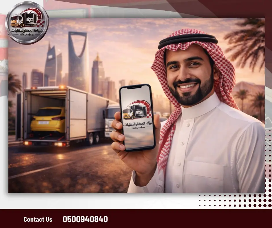 WhatsApp Image 2026-01-09 at 8.10.18 PM