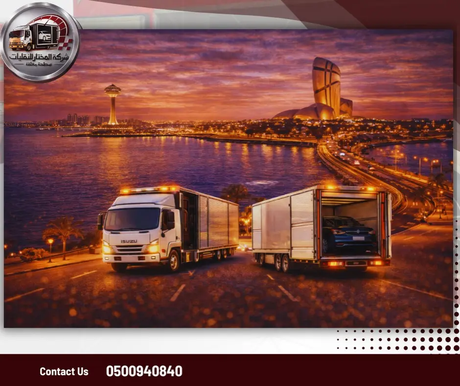 WhatsApp Image 2026-01-09 at 8.20.55 PM