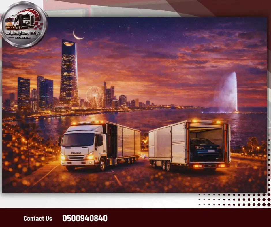 WhatsApp Image 2026-01-09 at 8.20.58 PM (1)